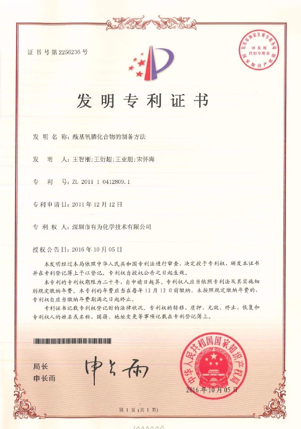 ；；；蹯⒒衔锏闹票敢