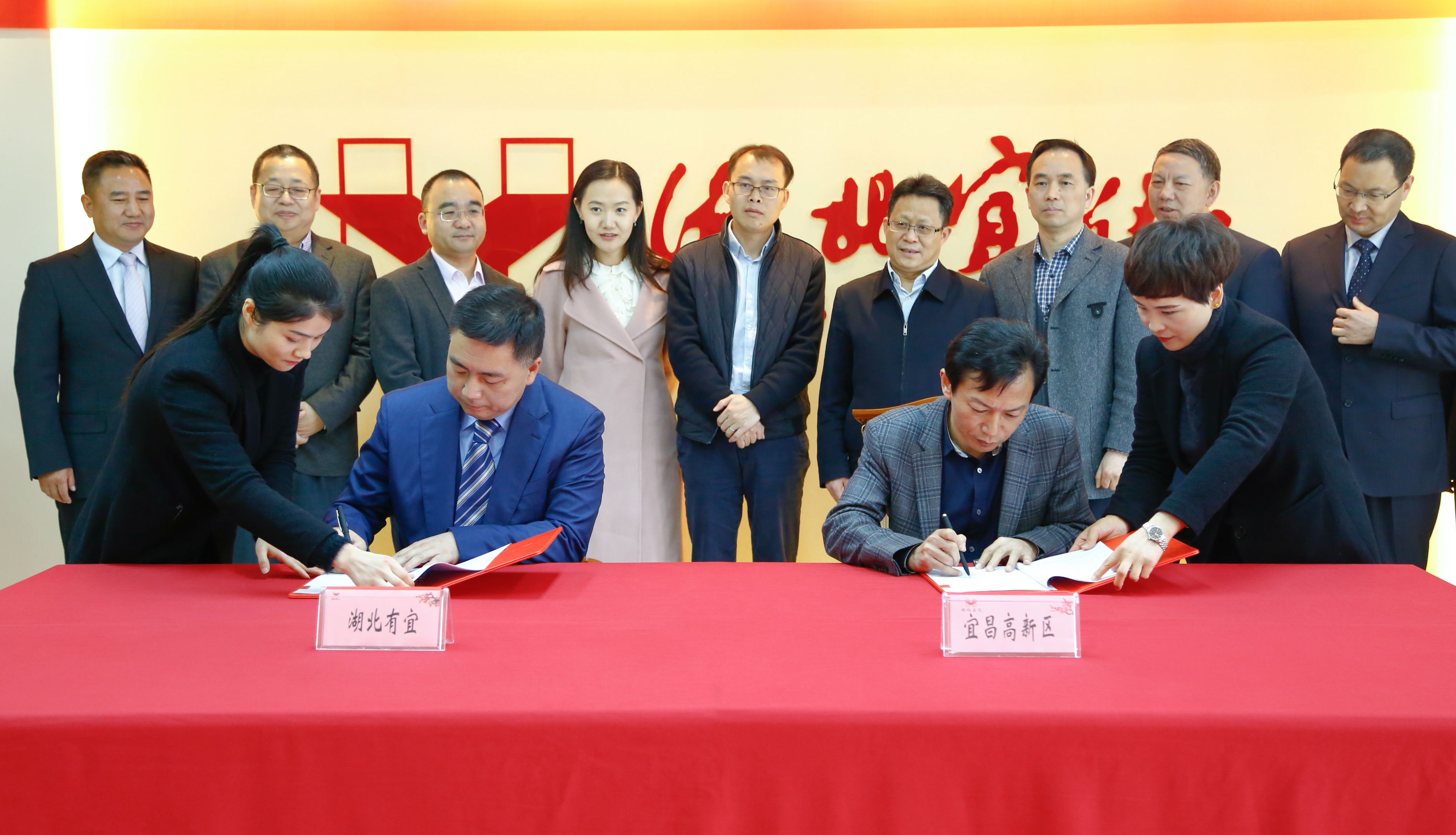 深圳CA88集团和湖北宜化集团签署投资相助协议(图2)