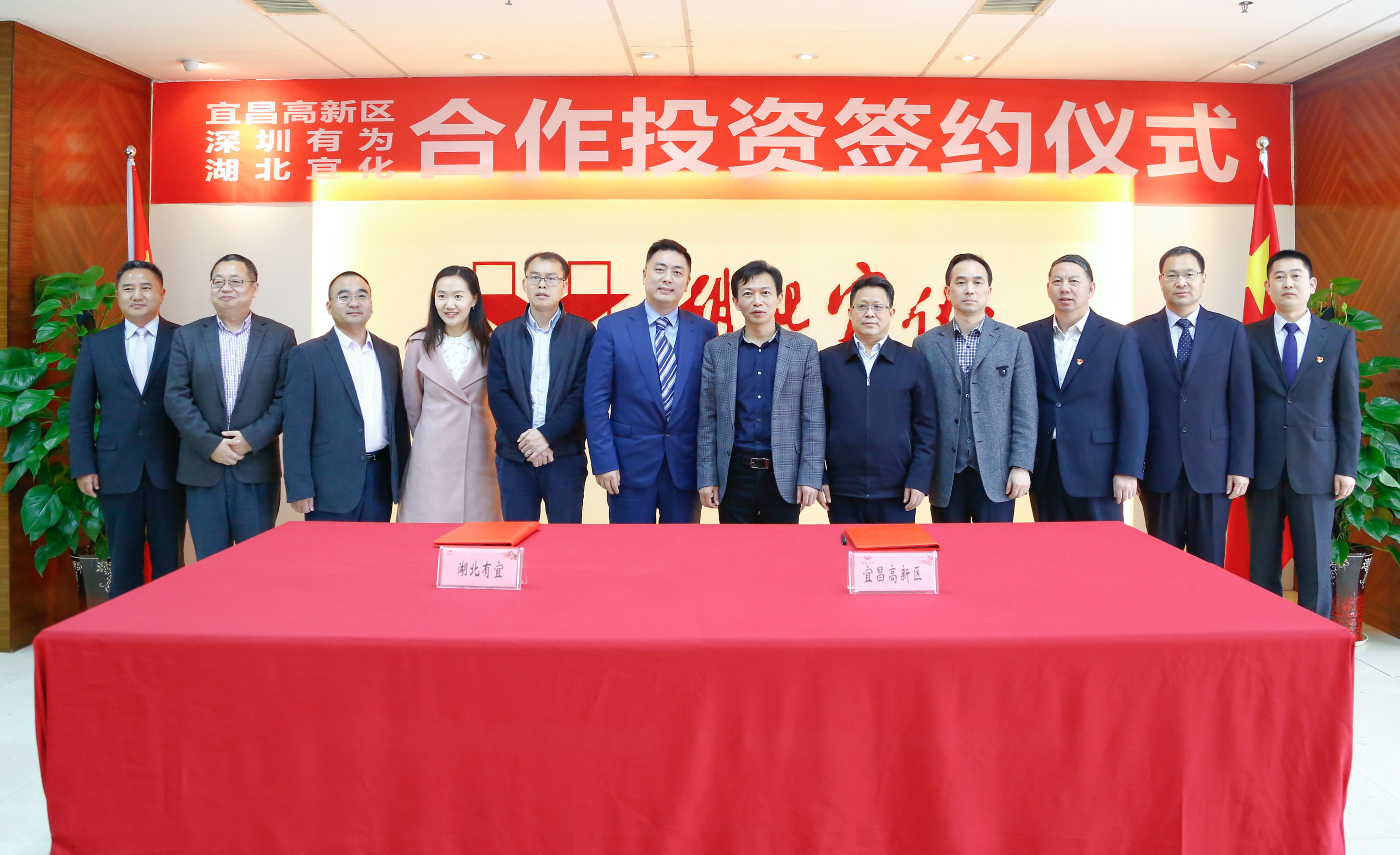 深圳CA88集团和湖北宜化集团签署投资相助协议(图4)