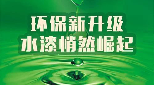 ；；；；ぢ躺厍，，，，，“禁油令”政策升温，，，，，各地VOCs治理只争朝夕!(图2)